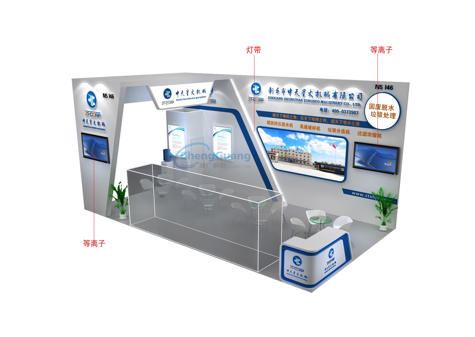 新鄉(xiāng)市中天星火機(jī)械有限公司